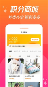 潮爪聯(lián)盟截圖