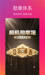 圖蟲創(chuàng)意