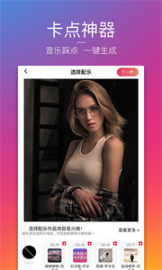 圖蟲創(chuàng)意截圖
