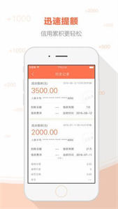 秒白條貸款
