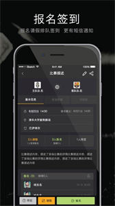 尋球