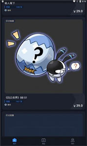 得月數(shù)字藏品
