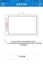 eDraw截圖