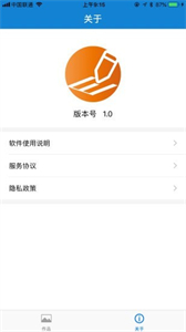 eDraw截圖