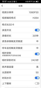 路影截圖