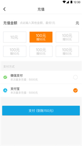 藍(lán)滴出行司機(jī)端截圖