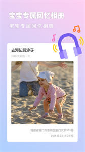幼兒成長日記