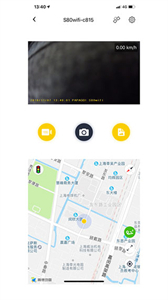 papago行車(chē)記錄儀截圖