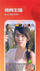 A8體育截圖