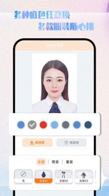 完美證件照免費版