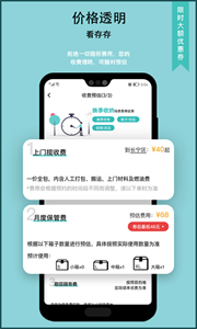 存存
