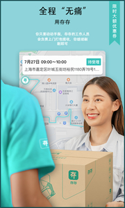 存存截圖