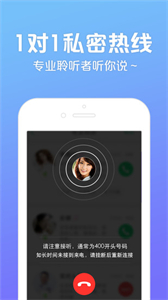 心理測試截圖