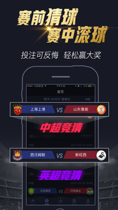 多牛猜球截圖