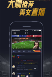 多牛猜球截圖