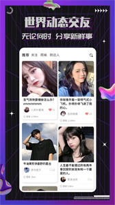 約氧陪玩