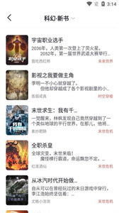 幾何小說截圖