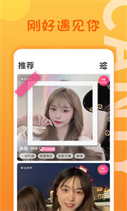 橙心处cp旧版截图