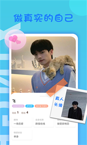 橙心处cp旧版截图