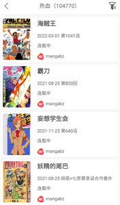 vomic漫畫平臺(tái)截圖