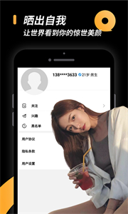 小圈主貝