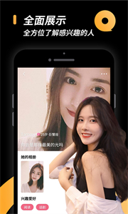 小圈主貝截圖