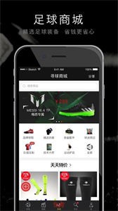 尋球截圖