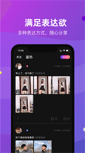 CP滴滴最新版截圖