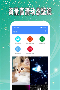 萬能日記截圖