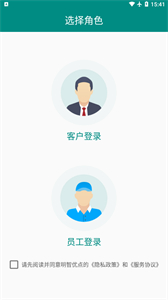 明智優(yōu)點(diǎn)截圖