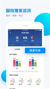 小球仙截圖