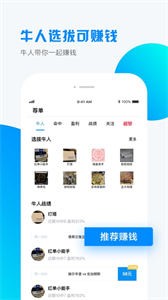小球仙截圖