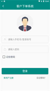 明智優(yōu)點最新版本截圖