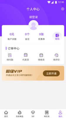 小象日記