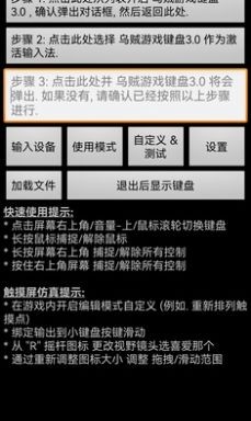 烏賊游戲鍵盤