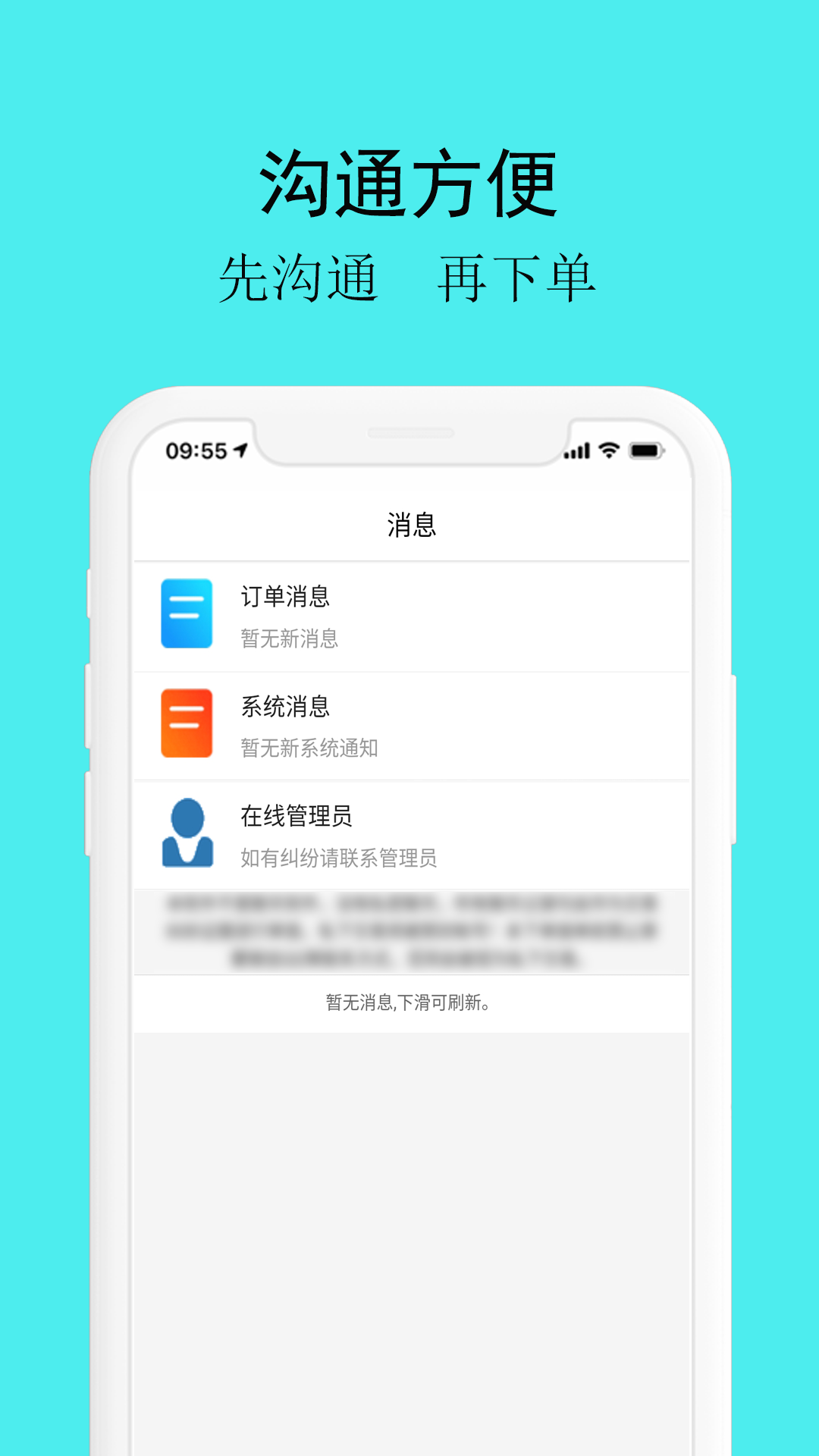 游戲代練接單平臺(tái)
