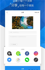 DJI GO 4截圖