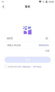 意樹數(shù)藏平臺截圖