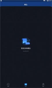 得月數(shù)字藏品截圖