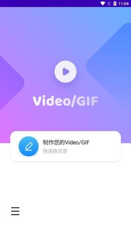 PS摳圖最新版