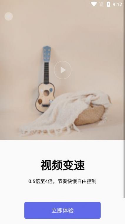 蕾絲視頻編輯