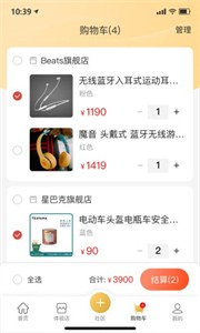 無殊到店截圖