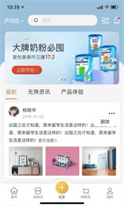 無殊到店截圖