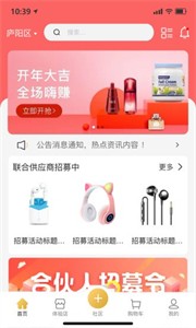 無殊到店截圖
