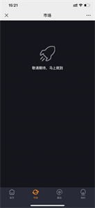 司藏藝術(shù)nft截圖