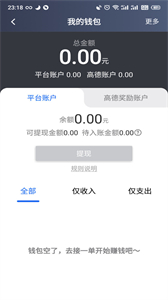 昆明打车司机截图