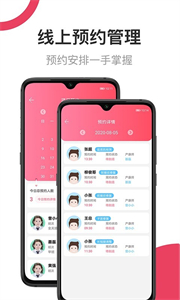 母后截圖