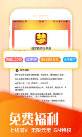 圈圈游戲