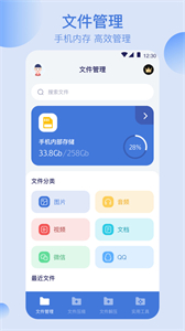 文件管理解壓縮