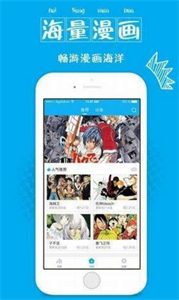 豬窩漫畫免費閱讀截圖